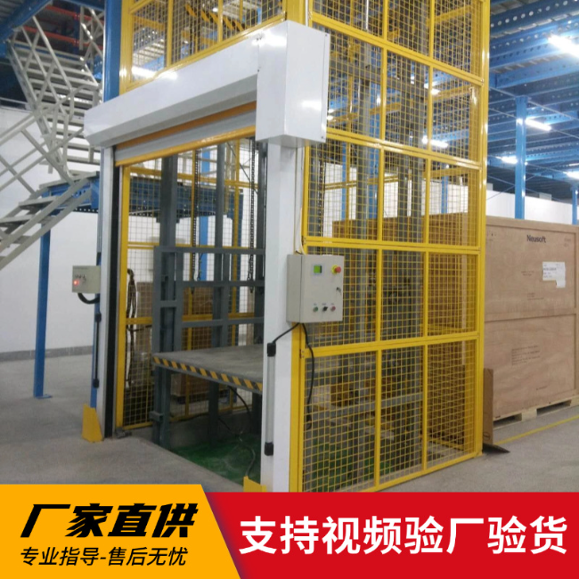 汉中3吨室内升降货梯安装