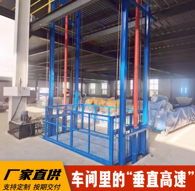 汉中4吨二层升降货梯安装